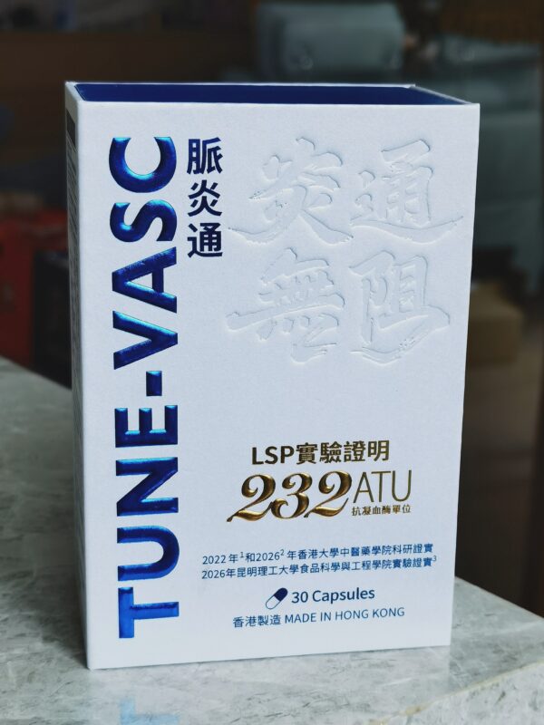TUNE-VASC 脈炎通 (30粒裝)