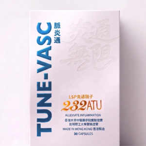 TUNE-VASC 脈炎通 (30粒裝)