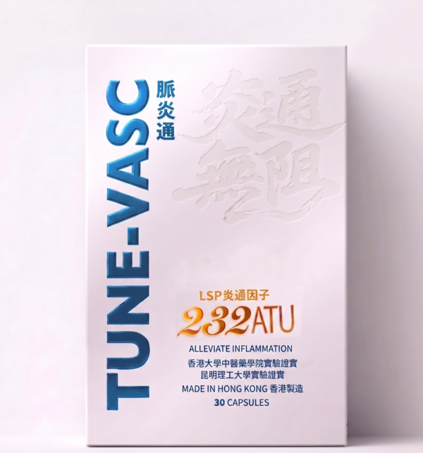 TUNE-VASC 脈炎通 (30粒裝)