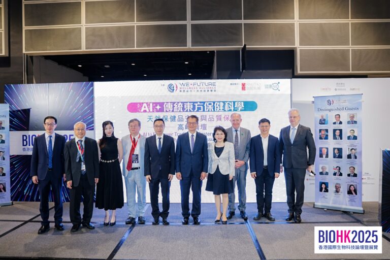 2025 香港生物科技年會與嘉賓合照