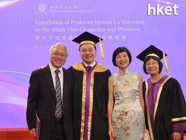 譚廣亨教授受邀中大校長就職典禮合照